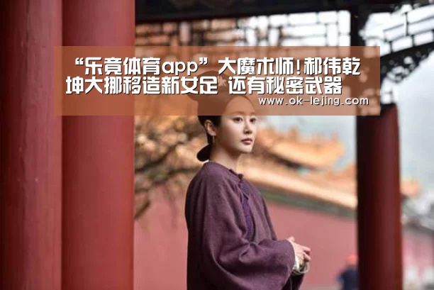乐竟体育app