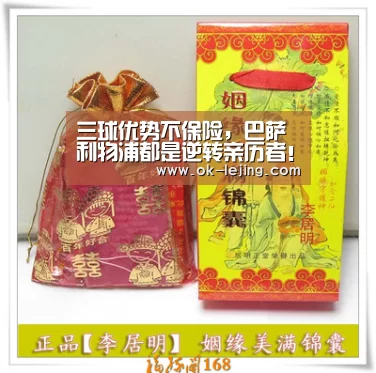 三球优势不保险,巴萨利物浦都是逆转亲历者!奇迹能否再次上演?‘乐竟app’(图1) 乐竟官网