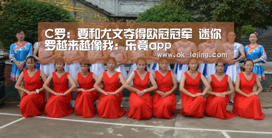 乐竟体育app