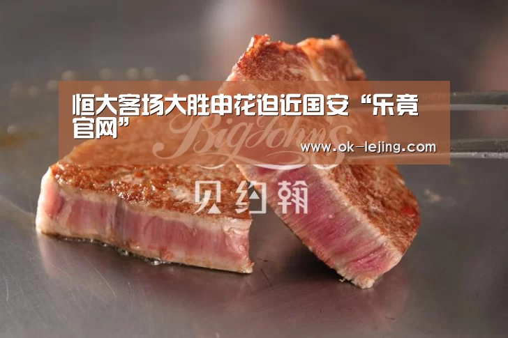 乐竟体育app