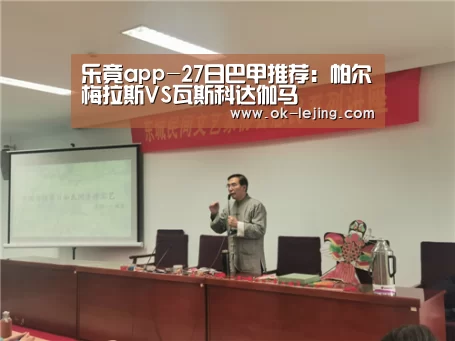 乐竟体育app