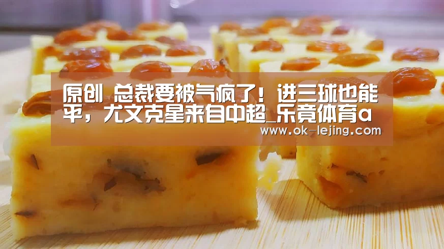 乐竟平台