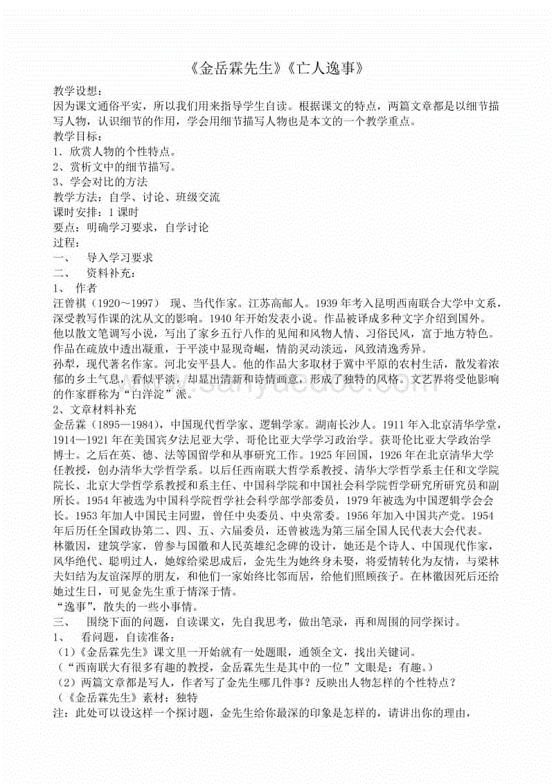 乐竟官网