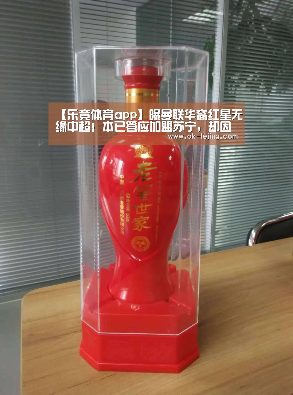 乐竟app