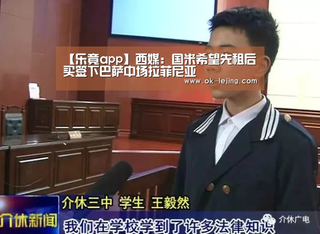 乐竟app