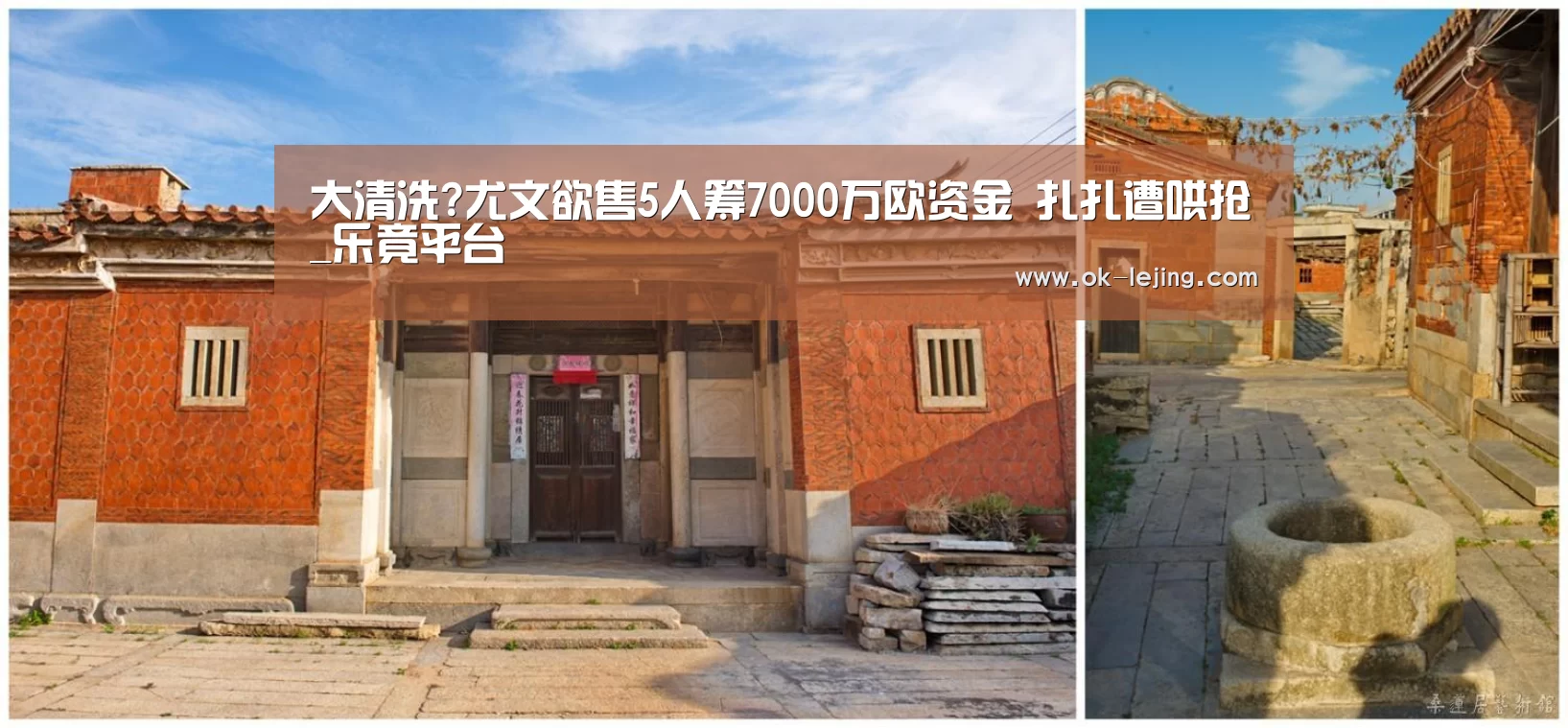 大清洗?尤文欲售5人筹7000万欧资金 扎扎遭哄抢_乐竟平台(图1) 乐竟官网