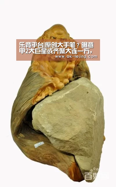 乐竟体育app