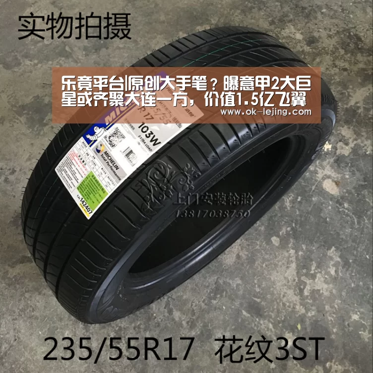 乐竟体育app