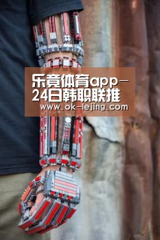 乐竟体育app-24日韩职联推荐:蔚山现代VS尚州尚武(图2) 乐竟官网