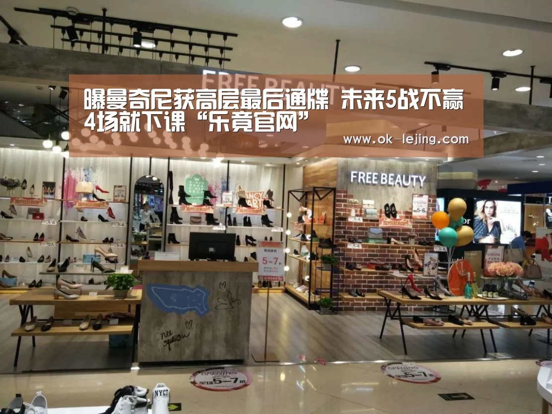 乐竟体育app