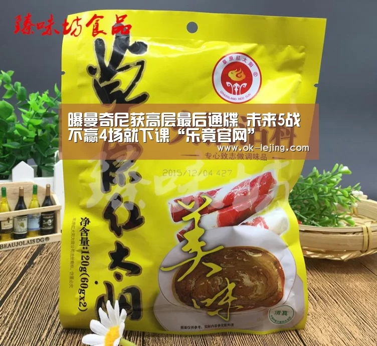 乐竟官网