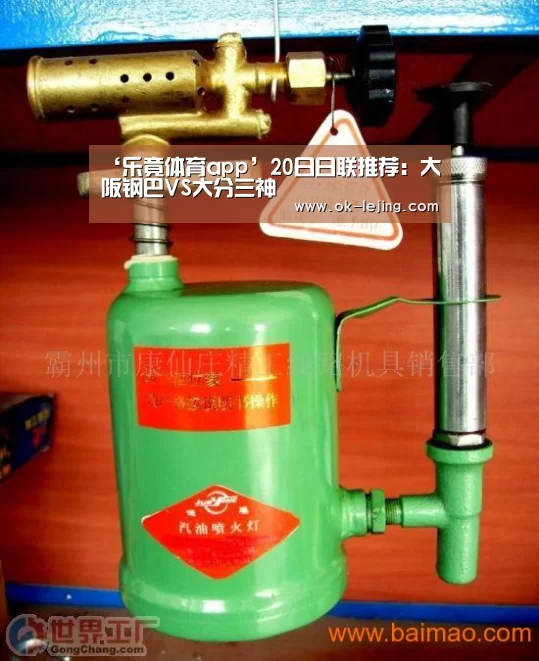 乐竟app