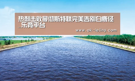 乐竟平台