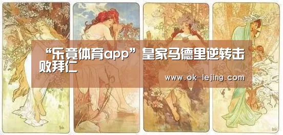 乐竟官网
