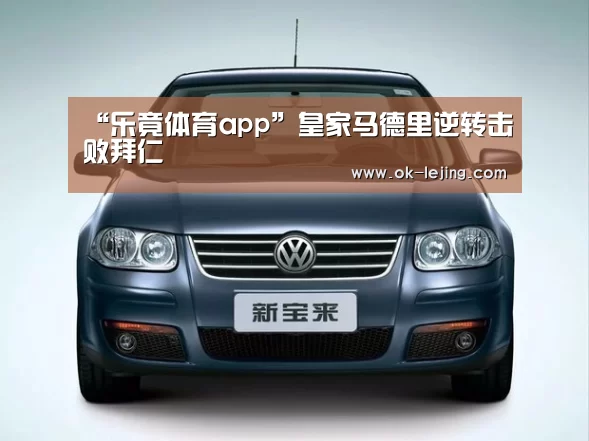 乐竟app