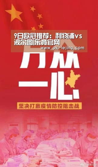 乐竟官网