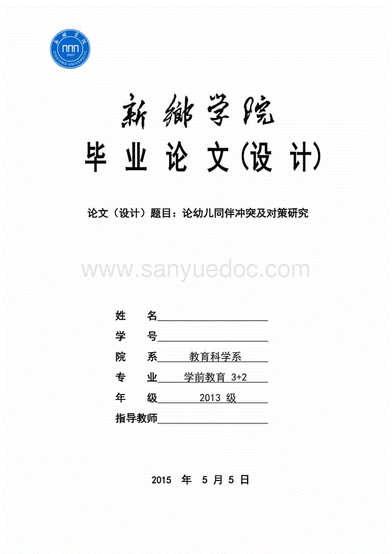 乐竟体育app