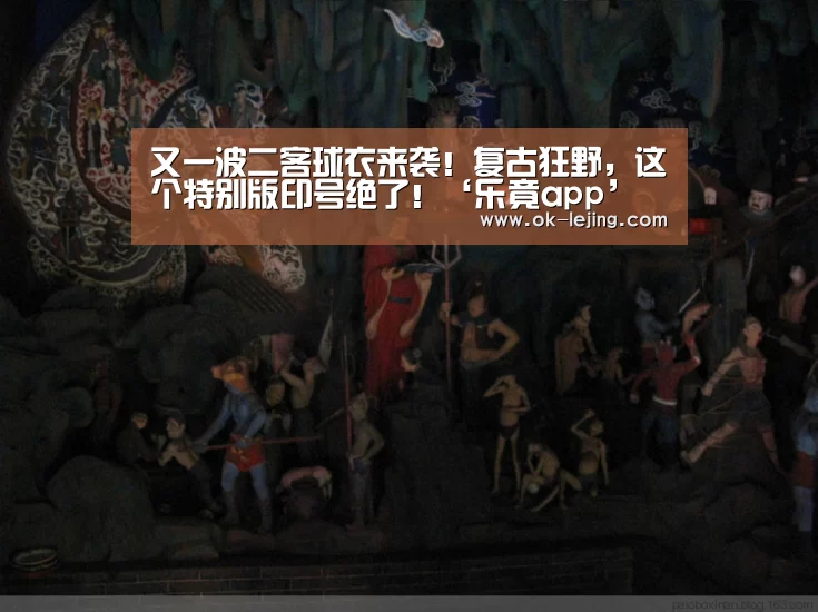 乐竟app