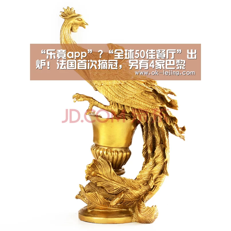 乐竟平台