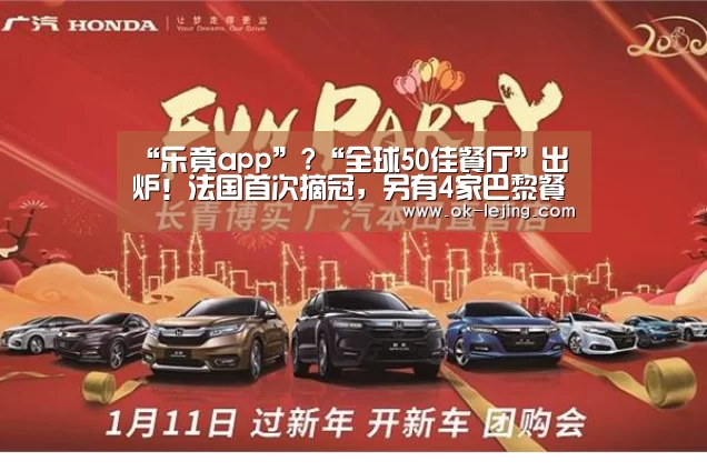 乐竟官网