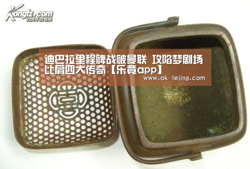 乐竟官网