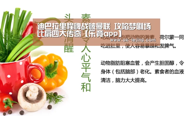乐竟平台