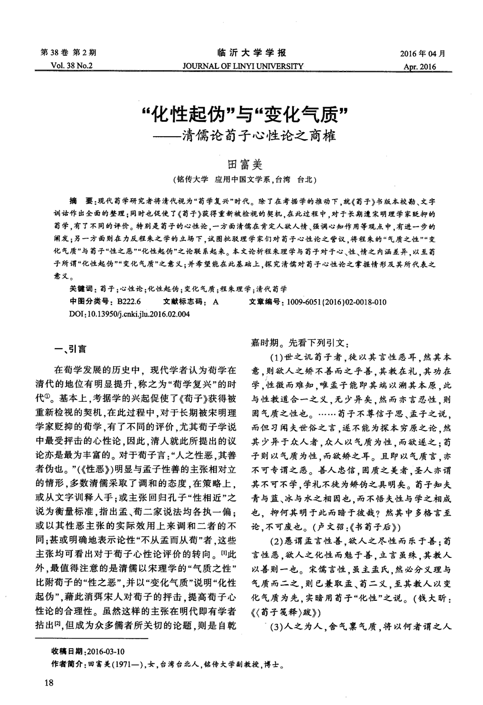 乐竟官网