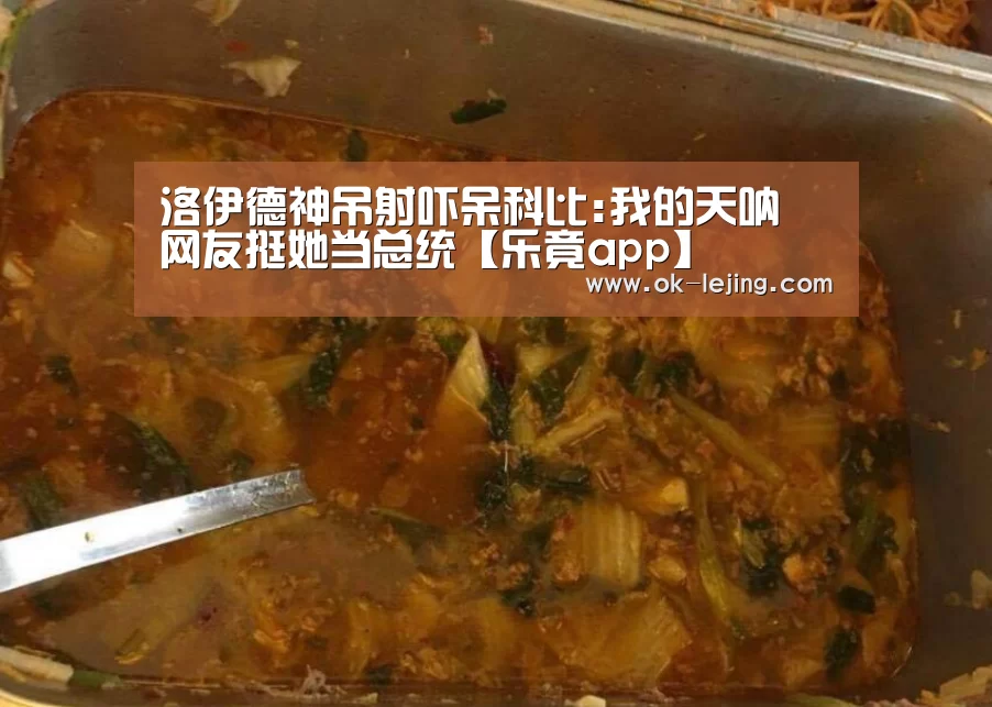 乐竟体育app