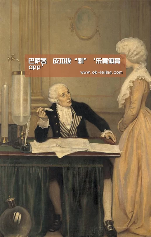 乐竟app