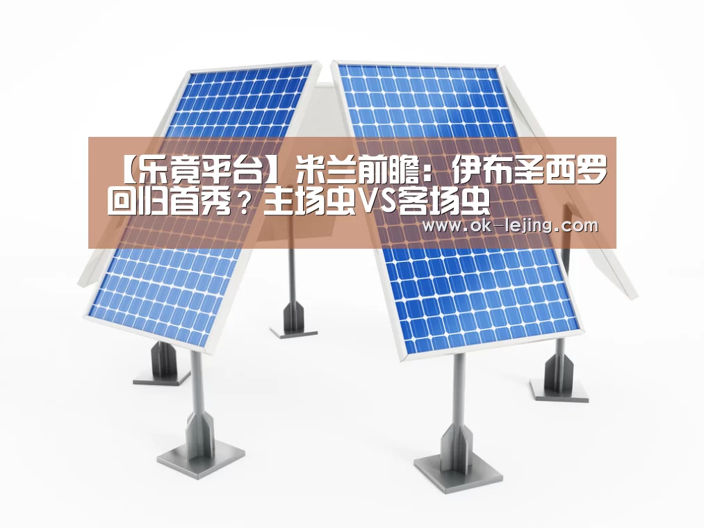 乐竟平台