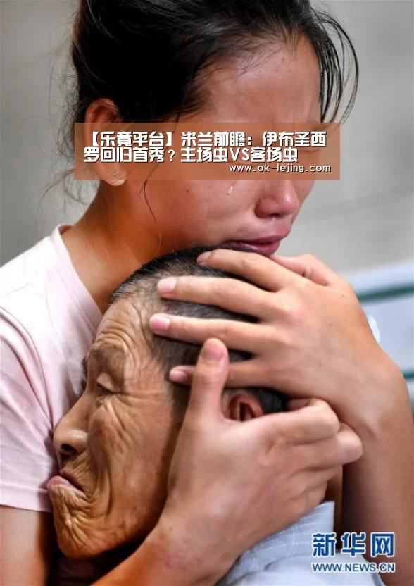 乐竟平台