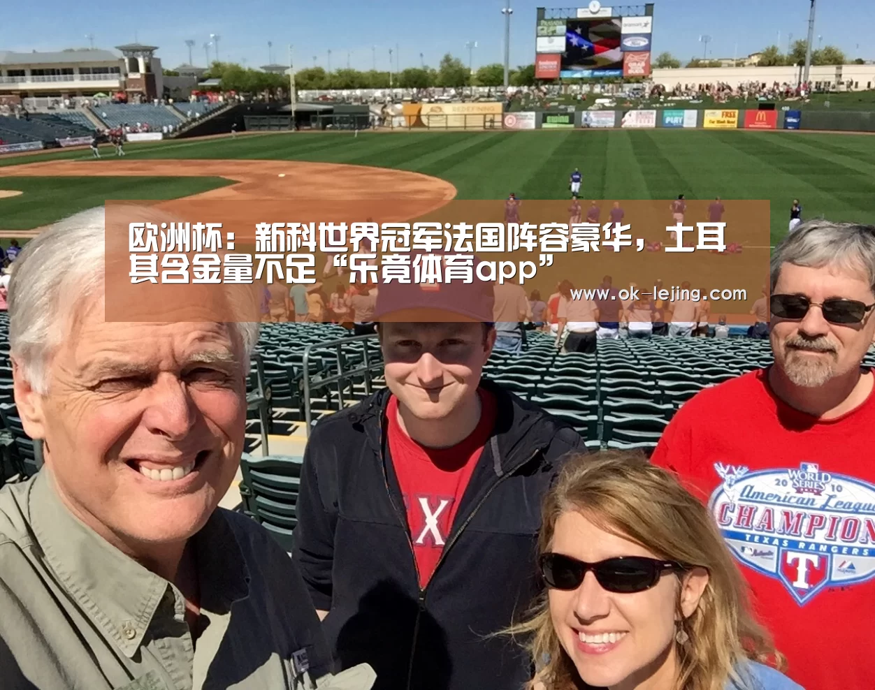 乐竟平台