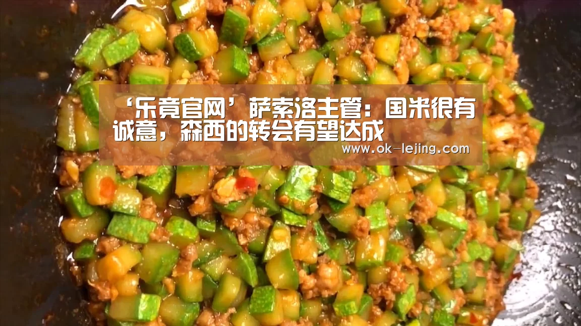 乐竟app