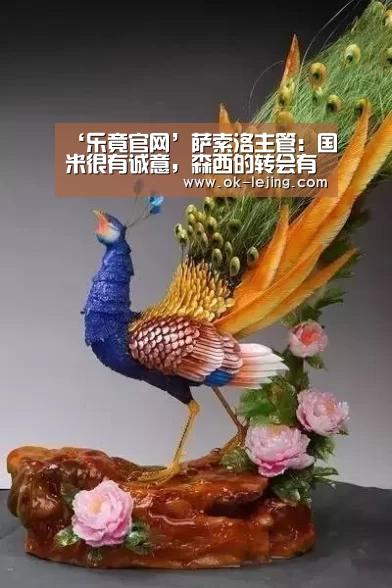 乐竟app