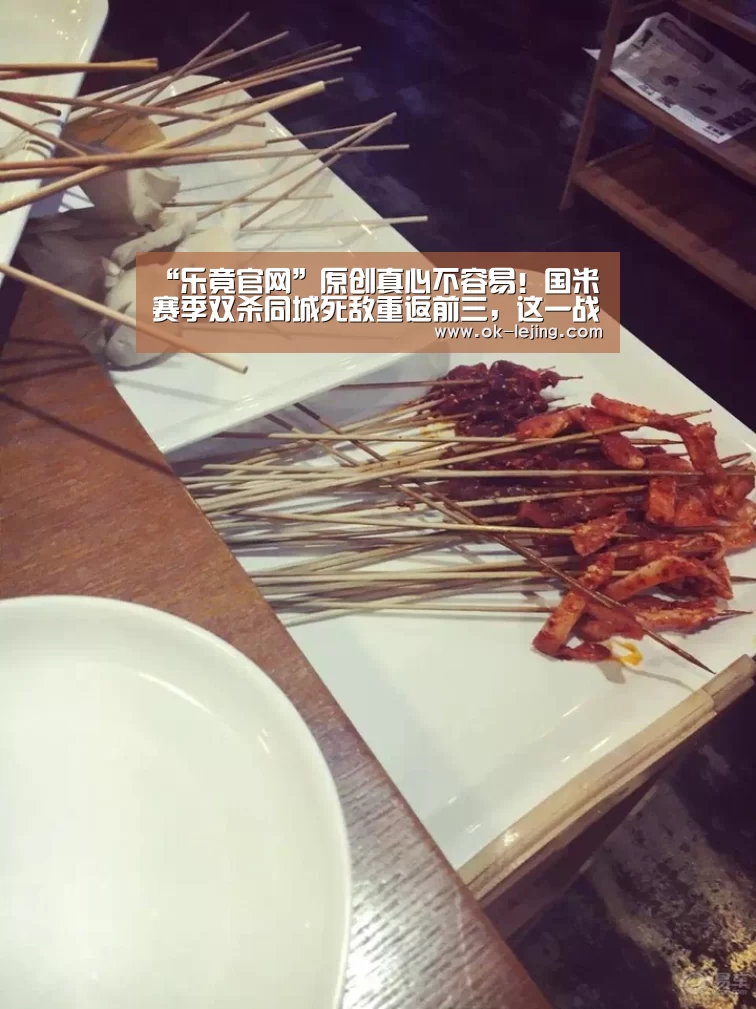 乐竟平台