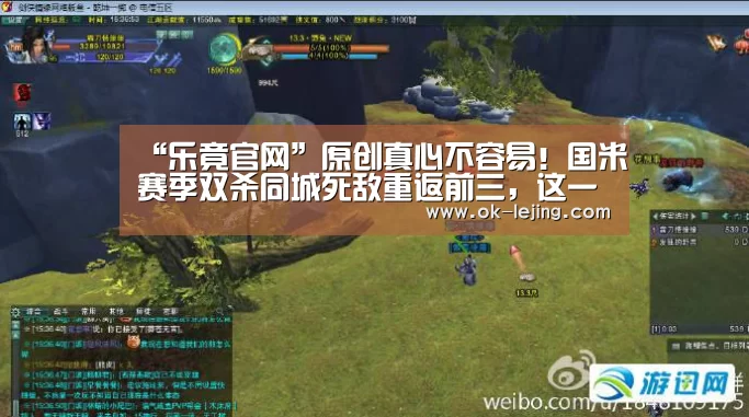 乐竟平台