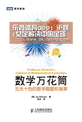 乐竟体育app