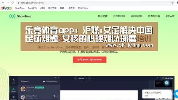 乐竟体育app