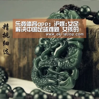 乐竟app