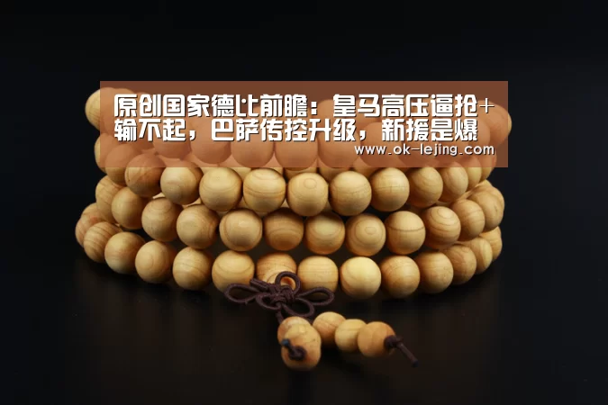 乐竟体育app