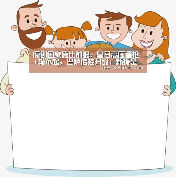 乐竟体育app