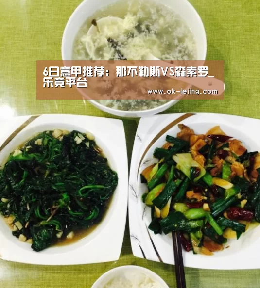 乐竟app