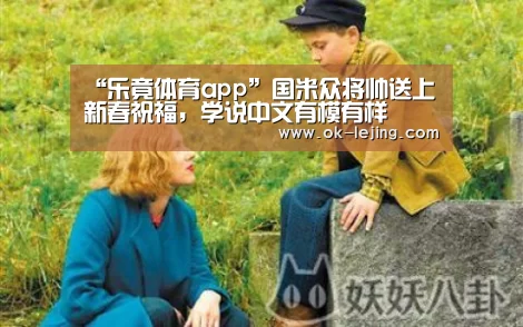 乐竟体育app