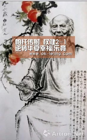 乐竟平台