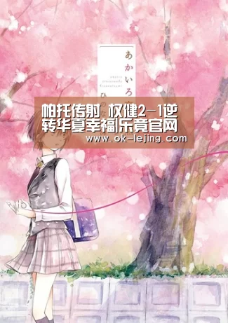 乐竟app