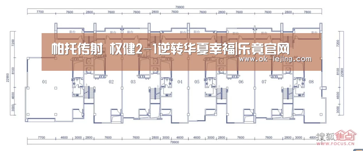 乐竟体育app
