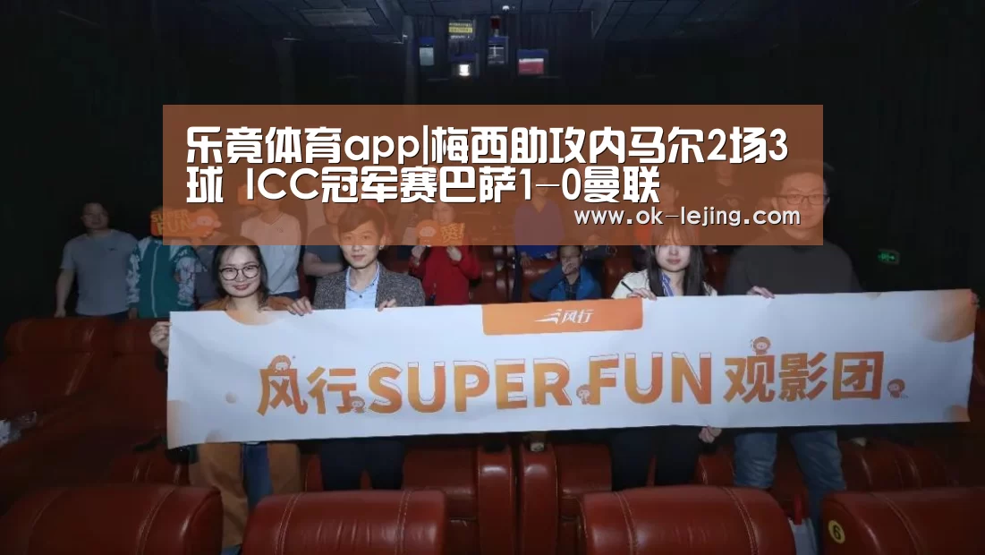 乐竟app
