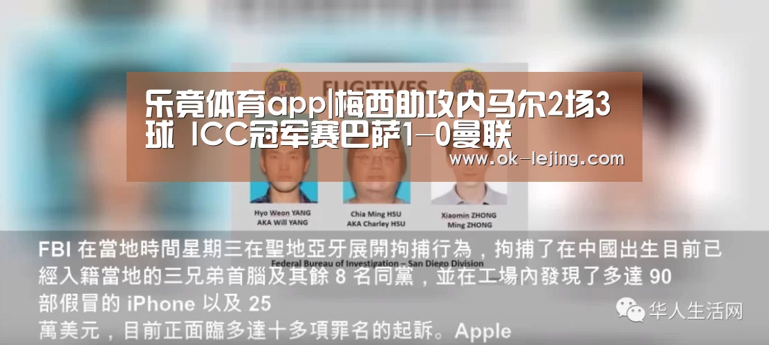 乐竟平台