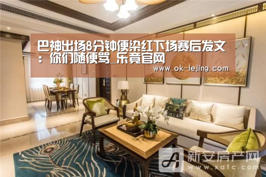 乐竟app