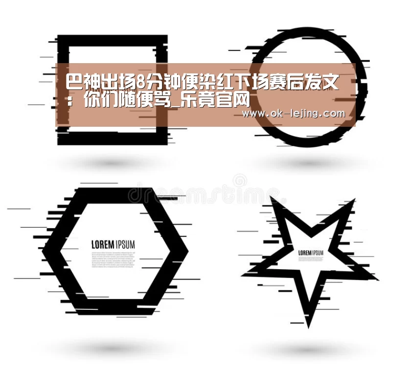 乐竟app
